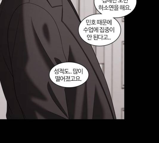 내일 225화 8