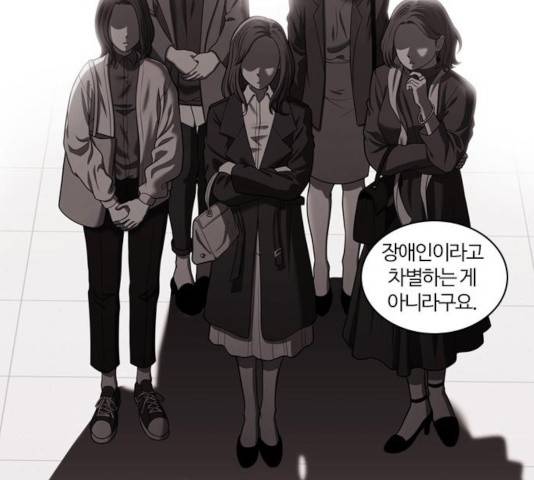 내일 225화 14