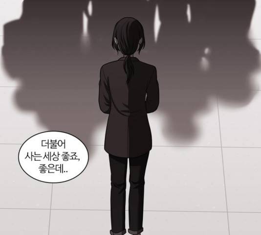 내일 225화 15