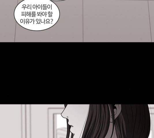 내일 225화 17