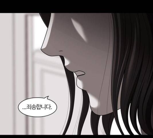 내일 225화 19