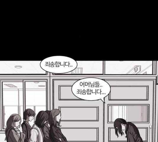 내일 225화 20