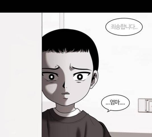 내일 225화 22