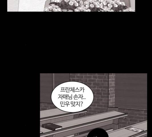 내일 225화 25