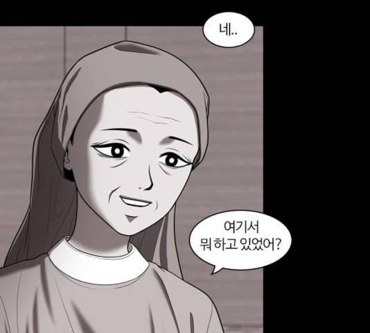 내일 225화 27