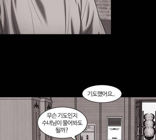 내일 225화 28