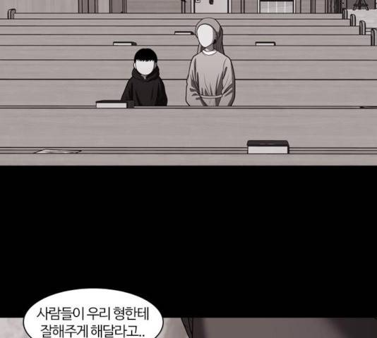 내일 225화 29