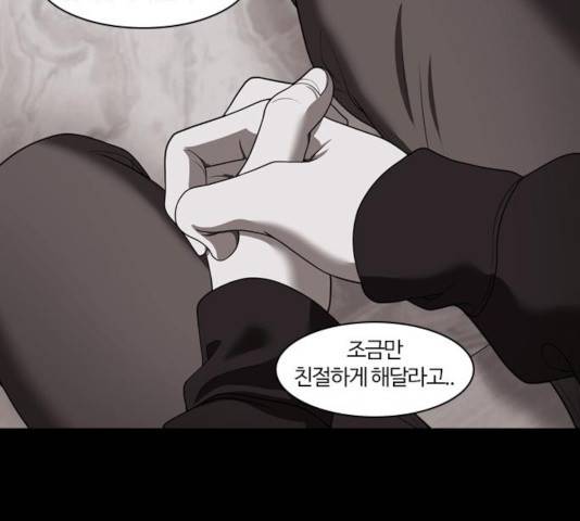 내일 225화 30