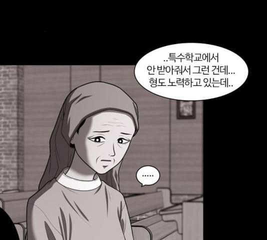 내일 225화 31