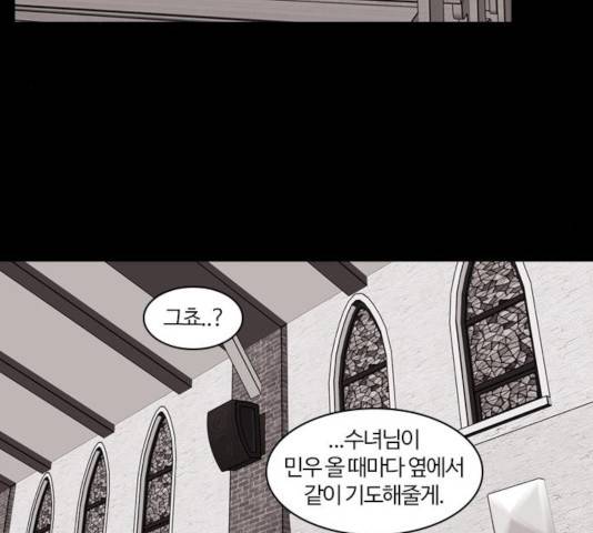 내일 225화 35
