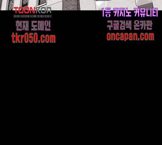 내일 225화 36