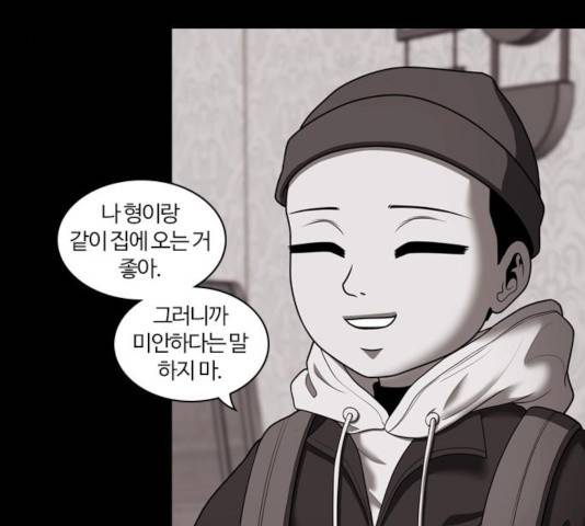 내일 225화 39