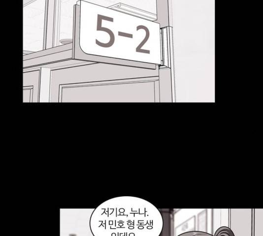 내일 225화 44