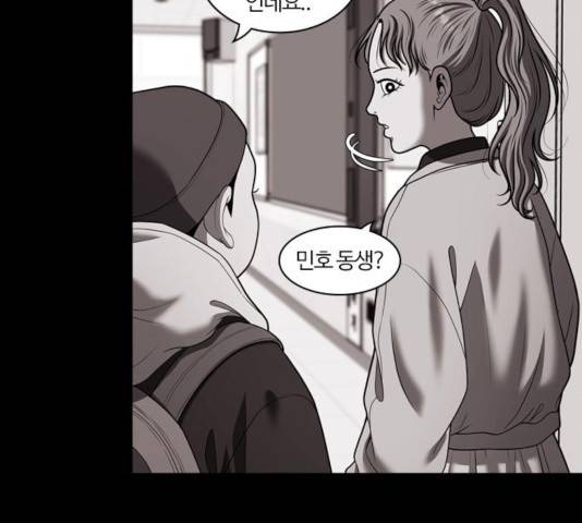 내일 225화 45