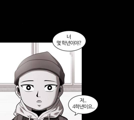 내일 225화 46