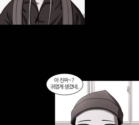 내일 225화 47