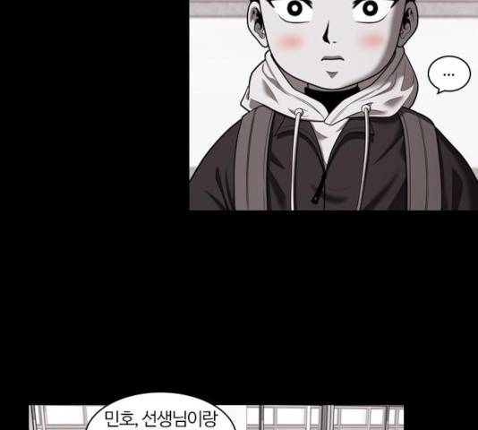내일 225화 48