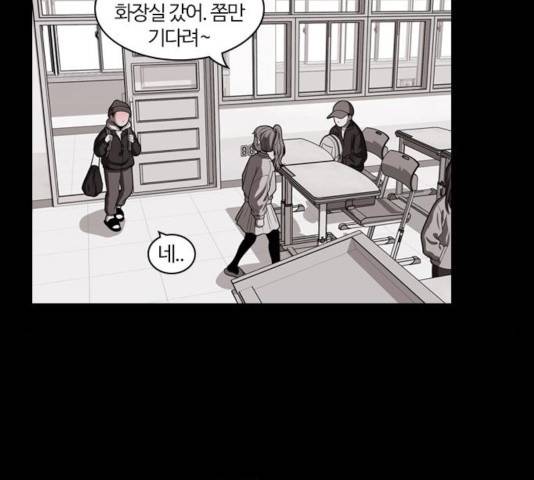 내일 225화 49
