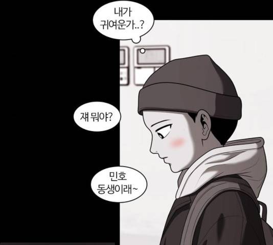 내일 225화 50