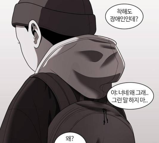 내일 225화 53