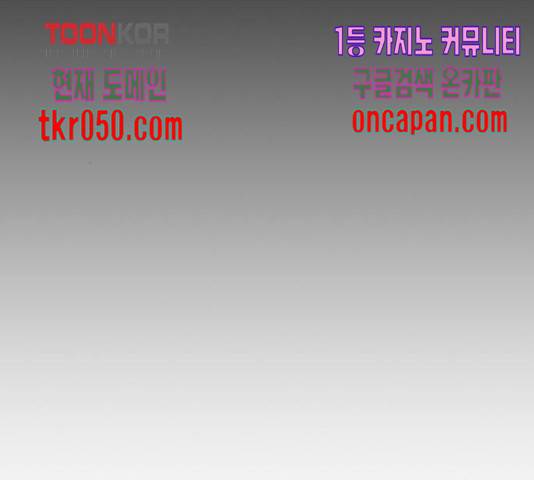 내일 225화 57