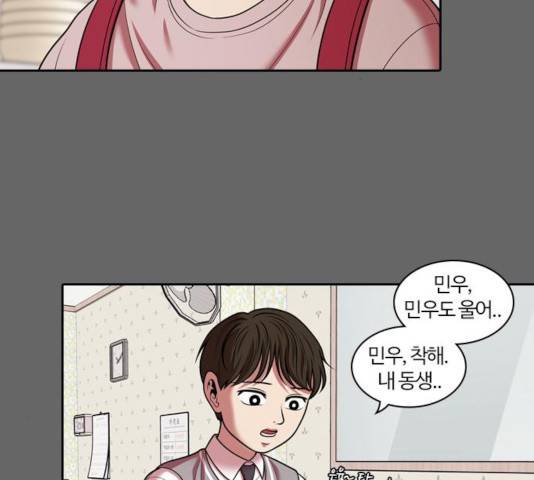 내일 225화 65