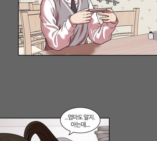 내일 225화 66