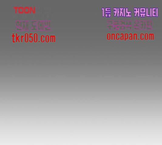 내일 225화 73