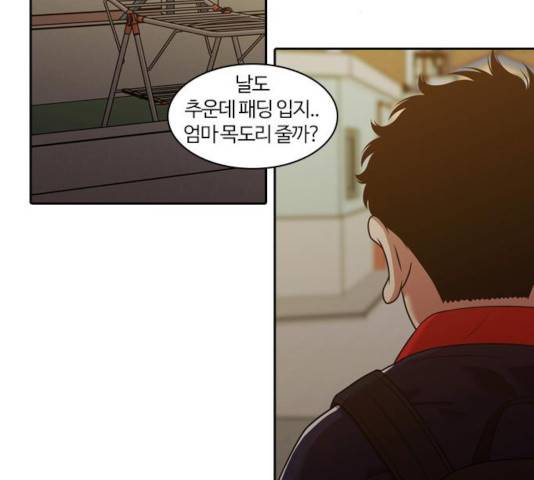 내일 225화 75