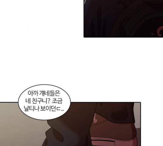 내일 225화 76