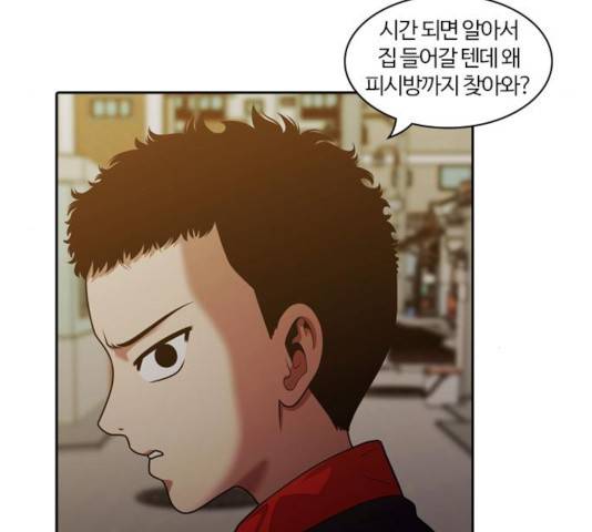 내일 225화 79