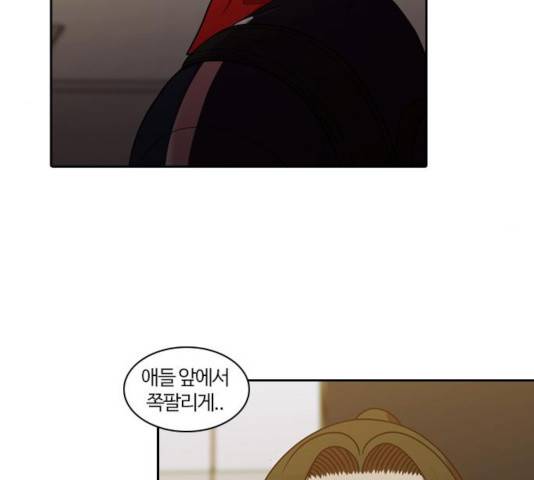 내일 225화 80