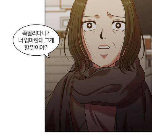 내일 225화 81