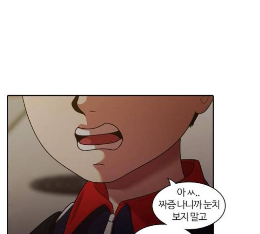 내일 225화 82