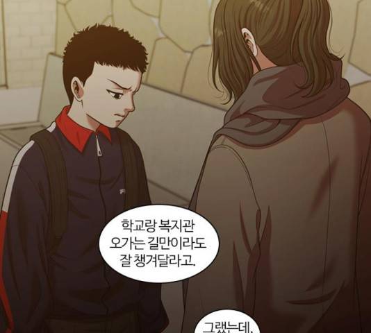 내일 225화 96