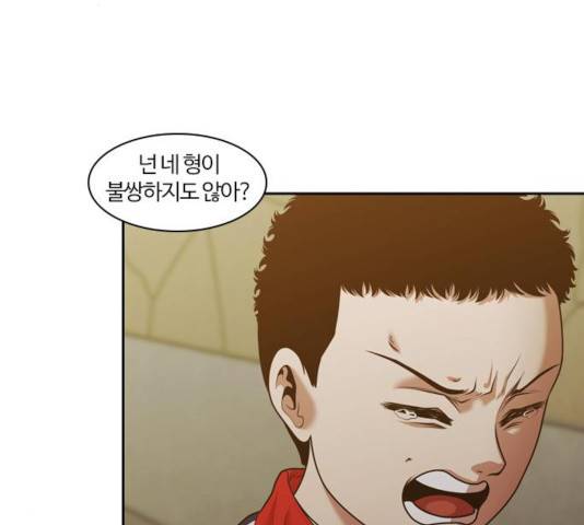 내일 225화 99