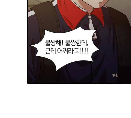 내일 225화 100
