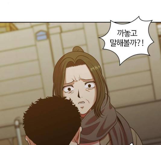 내일 225화 101