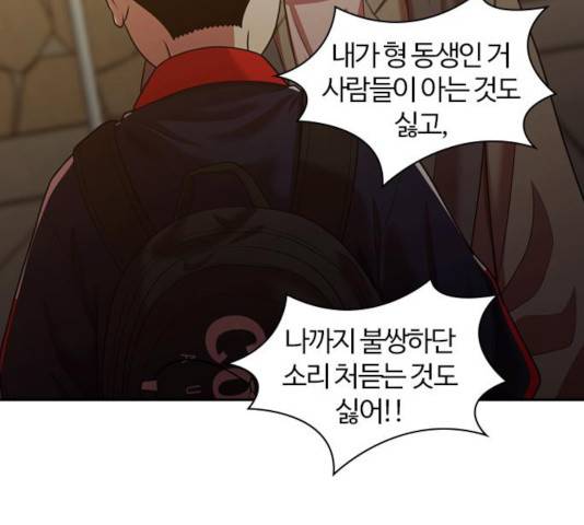 내일 225화 102
