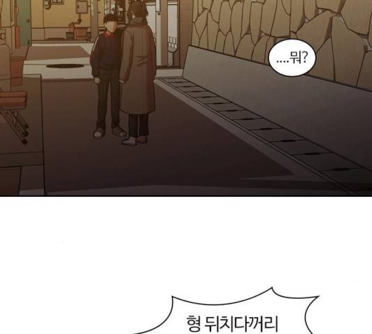 내일 225화 108