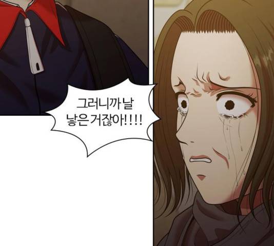 내일 225화 110