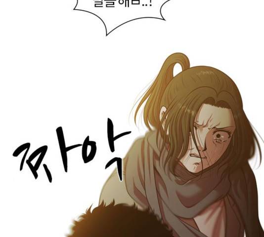 내일 225화 112