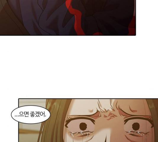내일 225화 115