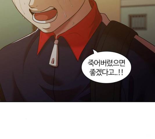 내일 225화 117