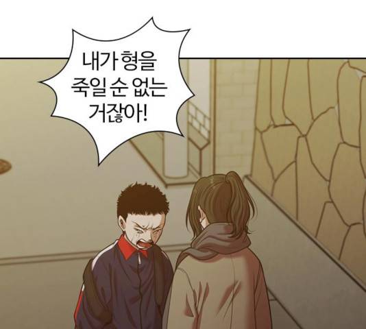 내일 225화 118