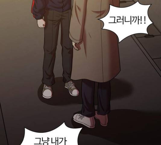 내일 225화 119
