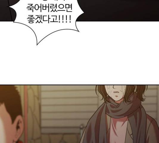내일 225화 120
