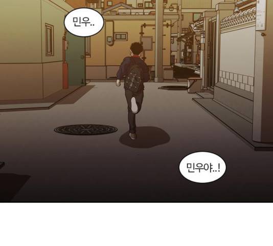 내일 225화 122