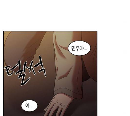 내일 225화 123