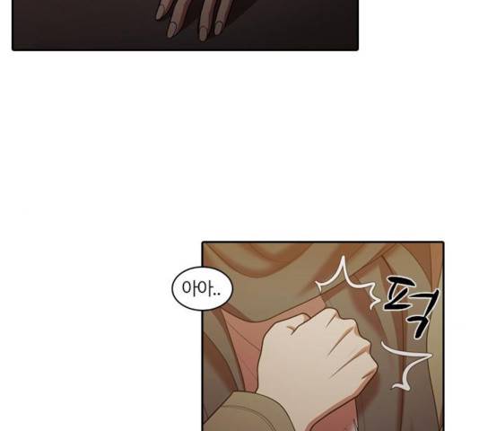 내일 225화 124